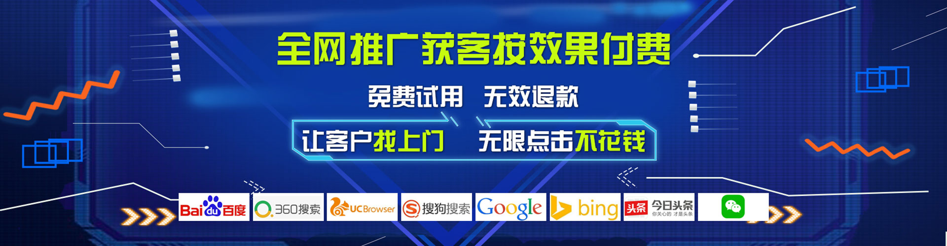 路氹城信息流开户