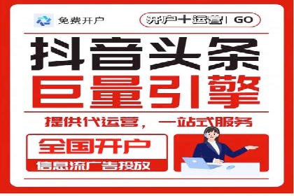 某企业如何通过渠道开户返点打造营销新模式